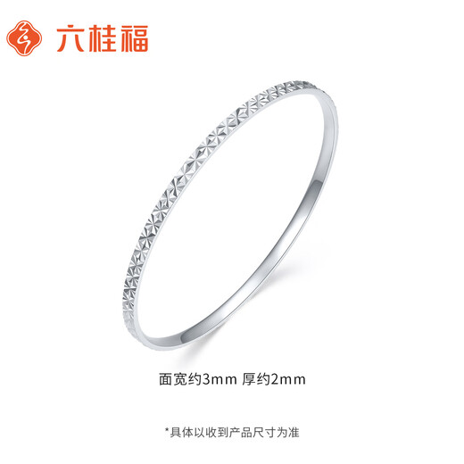 Liuguifu Jewelry Platinum Bracelet Women's Gypsophila PT950 Platinum Bracelet Bracelet Birthday Gift About 11.70g 53 Circles