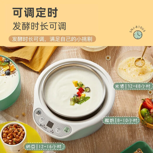 Máquina de yogurt de oso Bear Máquina de vino de arroz Natto Cerámica de 4 minutos Copa de 4 minutos + Liner interno de acero inoxidable hogar Hogar de yogurt totalmente automático