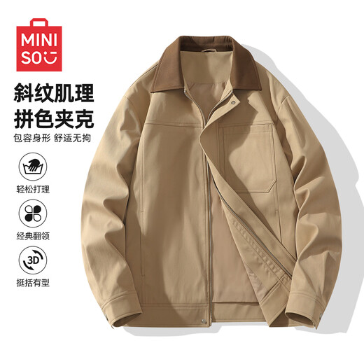MINISO American flight jacket men's autumn and winter new trendy brand loose casual workwear cotton jacket men's large size parka twill color-blocking jacket black - autumn style XL /180 (weight 140-160Jin Jin equals 0.5 kg)