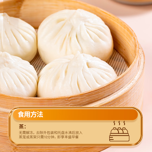 Babi Bean Paste Buns 300g*2 packs, 12 pieces in total, breakfast buns, fresh noodles, instant dishes