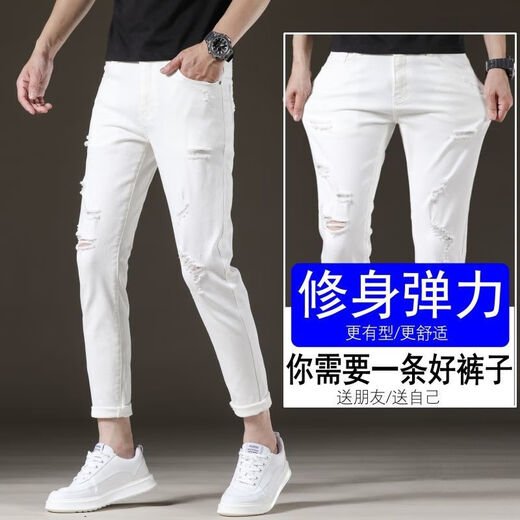 Qltqzq riss neun Punkthosen für Männer kurze weiße Jeans Männer trendige elastische schlanke Füße 9 Punkte 2025 Schwarz und Grau 1048 Neun-Punkte-Hosen Qn [hohe Elastizität 27 Größe = Taillenumfang 2 Fuß