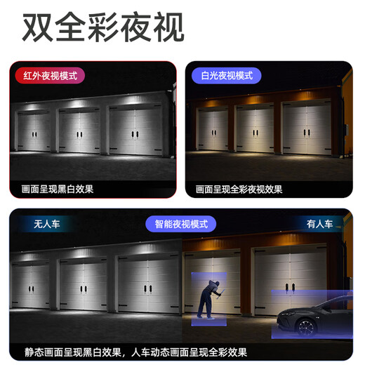 HIKVISION Hikvision 10-megapixel surveillance camera wireless WiFi6 high-definition night vision 360-degree blind-angle panoramic PTZ home outdoor AI humanoid tracking sound alarm