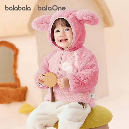 Balabala children's coats for boys and girls 2025 autumn and winter new coral velvet warm and thick baby clothes 209425105203