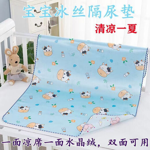 夏季婴儿冰丝凉席隔尿垫双面防水儿童宝宝尿布垫姨妈 冰丝+水晶绒蓝色叮当猫 50x 50cm*70cm
