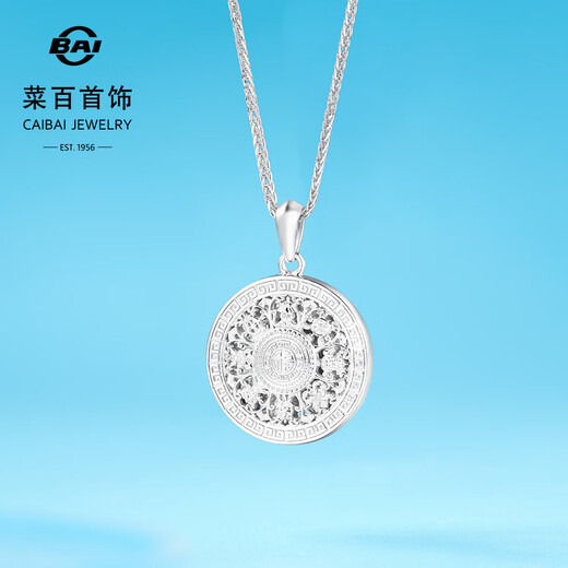 Caibai Jewelry Platinum Pendant Pt950 Platinum National Trend Eight Treasures Compass Swastika Round Pendant Price BJ Platinum Pendant About 6.88g