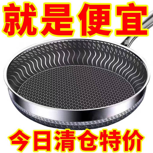 German 316L stainless steel wok, uncoated flat-bottomed frying pan, induction cooker, gas universal healthy non-stick pan, a spatula with lid, ten-year non-stick pan