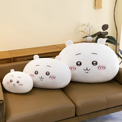 Chiikawa Jiyakawa Puppen, Little acht Kissen, USAqi Doll Plüschkissen, selbstironisches Bärengeburtstagsgeschenk, USAqi-Kissen [kleiner 35 cm] Stoffpuppe Plüschspielzeug 520 für Freundin und Liebhaber