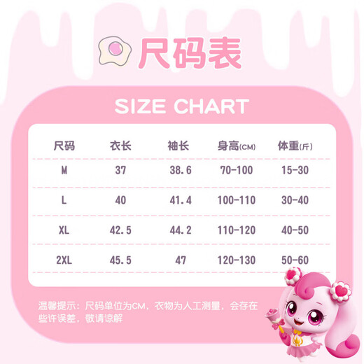 Zailu Wonderful and Cute Children's Swimsuit Girls Split Long Sleeve Sunscreen 2025 New Girls Quick-Dry Swimsuit for Small and Medium-sized Children Apricot 100 100 Recommended Weight 15-30 Jin Jin is equal to 0.5 kg