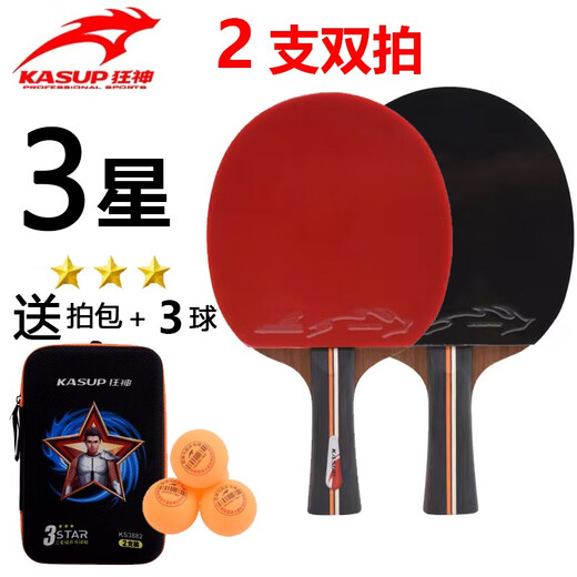 Crazy God 3-Sterne-Tischtennis Schläger 2 Eins, zwei Drei-Sterne-Langgang Horizontaler Schuss KS3882 Kurzhandliger Schuss doppelseitiger Rückwärtskleber 3 Sterne Straight Shot 2 Short Griff (KS3886)