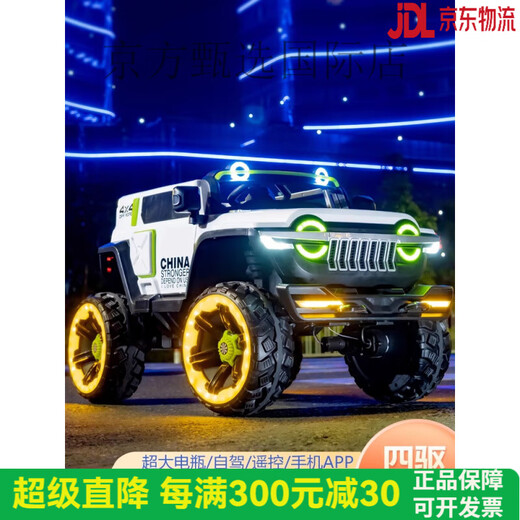 Weini Tank 300 Kinder-Elektrofahrzeug mit vier Radwagen mit Allrad-Offroad-Babys mit Fernsteuerung Spielzeugauto kann als Kinderauto [mittelgroß] Standard-Weiß-/Fernbedienung/Schwung/12v7a Vierfahrer verwendet werden