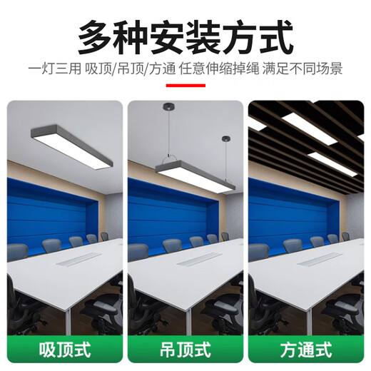 Yaming led office lamp strip lamp office chandelier super bright square ceiling lamp office building shopping mall shop commercial chandelier 10 cm wide 1.18 m long 50w