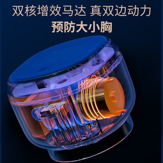 Beingmate electric breast pump all-in-one painless massage fully automatic portable breast pump breast pump with large suction power on one side