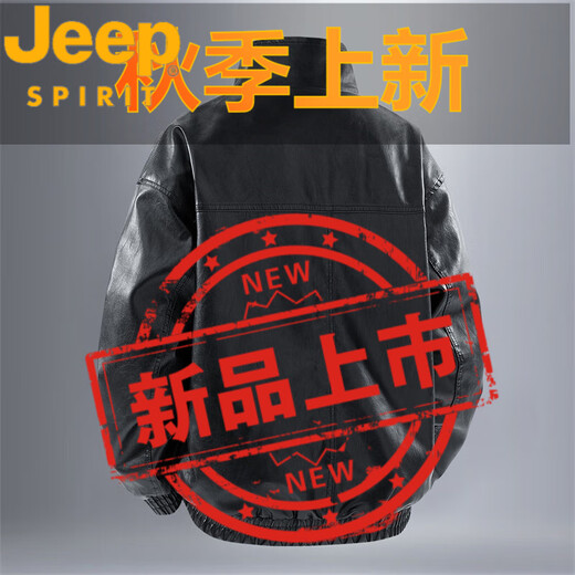 JEEP SPIRIT Jeep Solid Color Leather Jacket Spring and Autumn Men's Loose New Workwear Top Casual Fashion Simple Versatile Jacket Black M