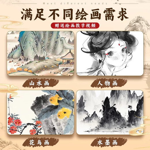 Deli Chinese Painting Paint Set Beginner Tools Beginners Rice Paper Brush Art Special for Third Grade Ink Painting 12-Color Complete Set of Supplies Ultimate Cost-Effectiveness 12-Color 5ml 43-piece Entry Set Free 30 Rice Papers