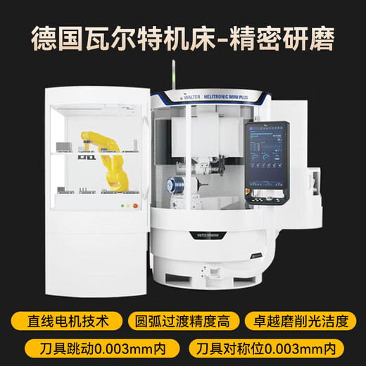 仁聚益70度钨钢倒锥模架铣刀4刃加长硬质合金CNC数控模框立铣刀D10D12 【模架刀】D10-30H-D10-75L