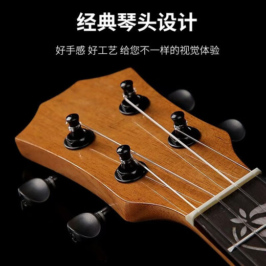 雅马哈吉他尤克里里23/26寸儿童成人初学者男生女生单板新手专用 26寸桃花芯+全套配件 23英寸