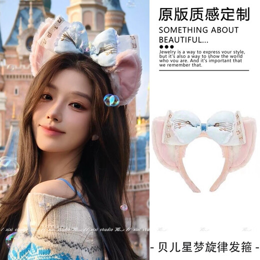 ENRMIIV Lina Belle bow headband, cute face-showing small headband hair accessory, suitable for amusement park photo and check-in headwear Belle's dream celebration headband