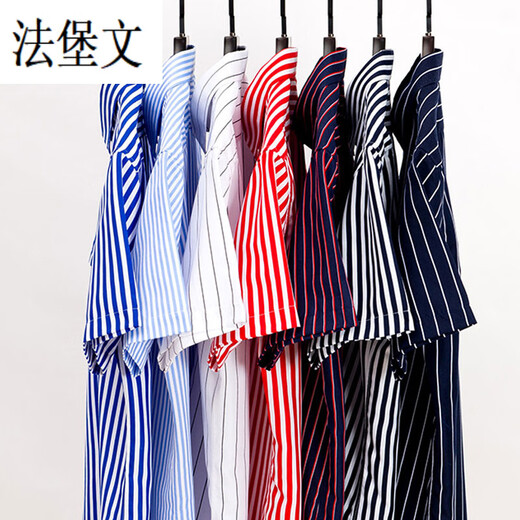 Fabaowen Manager Workwear Striped Short Sleeve Summer Thin Vertical Shirt Korean Style Slim Women's Business Casual Black Blue White Pink Striped Long Sleeve 8106 One Size 3890-115Jin[Jin equals 0.5 kg]