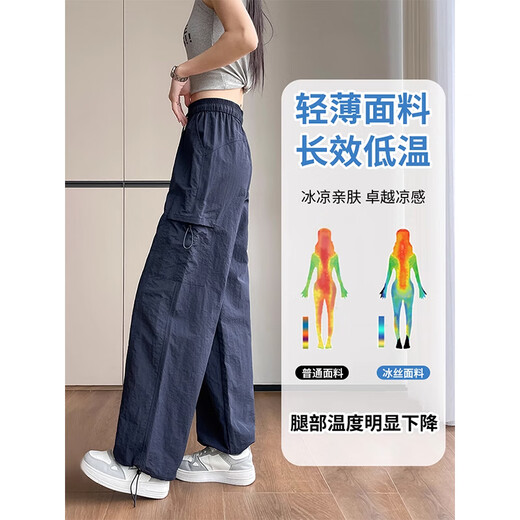 
Duo World Navy Blue Ice Silk Work Pants for Women Summer Thin 2025 Quick Dry Sport Pants High Waist American Small Wide Leg Pants Navy Blue Small (High Below 158) 2691-9 L (108-120Jin [Jin equals 0.5 kg] Select)