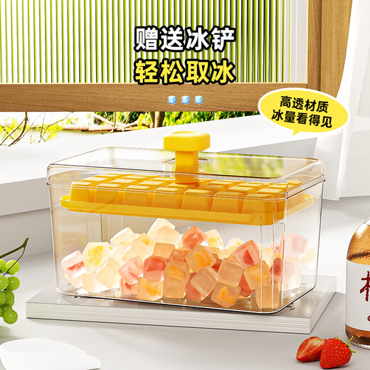Beijing's frozen ice cube mold ice tray ice making artifact ice cube ice ball ice storage box refrigerator freezing grid push-type ice pellet container