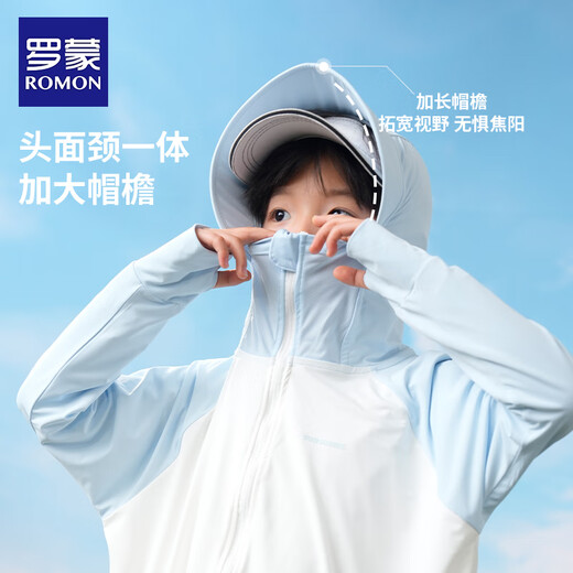 Luo Meng children's sun protection clothing boys summer new anti-UV girls sun protection clothing purple sun protection clothing 120