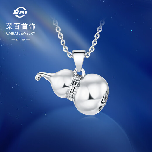 Caibai Jewelry Platinum Pendant Pt950 Platinum Fashion Mirror National Style Small Gourd Pendant Price BJ Platinum Pendant About 4.57g