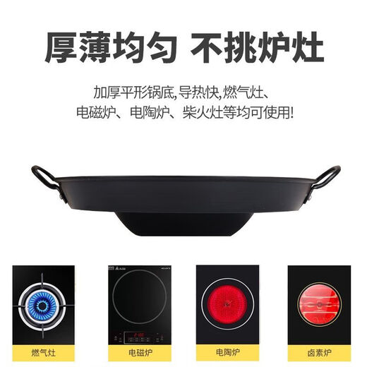 Thickened frying pan for household and commercial use, multi-functional stall-shabu-shabu-baking all-in-one flat-bottomed non-stick tofu fried potato frying pan, Yuye thickened version, bottom diameter 20cm, 45cm, single frying pan