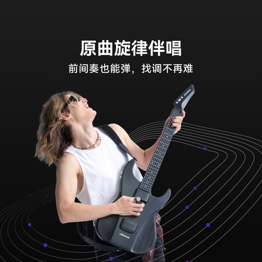 Aeroband [wie Yu Wenwen] Air Band Smart Electronic Gitarre Automatic Singing Stringless Gitarre Starry Schwarz