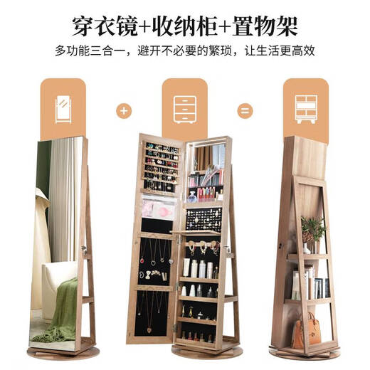 咏幻全身镜落地镜360度旋转化妆镜柜首饰柜收纳柜储物柜穿衣镜 升级旋转款6227白色单色内灯