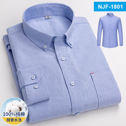 Spring and Autumn Pure Cotton Shirt Men's Long Sleeve Middle-aged Solid Color Dad Cotton Casual Men's Oxford Spun White Striped Shirt NJF-1802 42