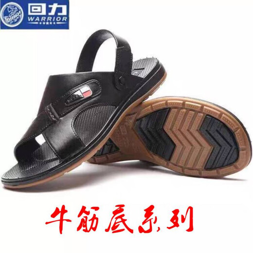 回力凉拖鞋外穿休闲两用沙滩鞋软底防滑防臭凉男透气防水多用凉鞋 3886棕色 【耐磨防滑】 脚宽大 39