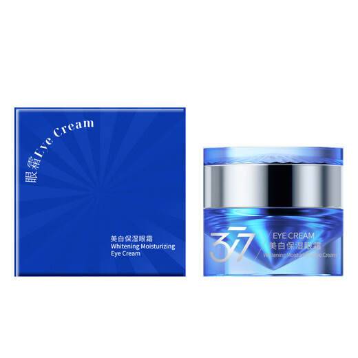 韩方五谷377眼霜淡化黑眼圈细纹玻色因抗皱紧致提拉眼袋除神器男女士