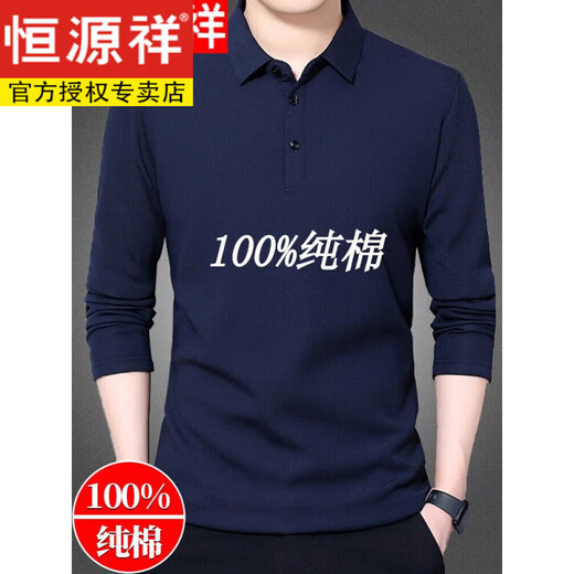 Hengyuanxiang Frühlings- und Herbst mittlere Männer Revers Langarm T-Shirt Mercerized Cotton Dünn Basis Hemd Herren-Baumwoll-T-Shirt Polo-Kleidung 838 Grau 170/l