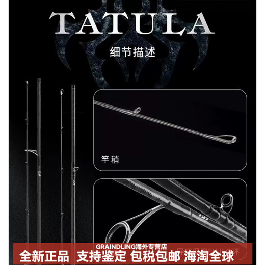 DAIWA 24 Spider XT Lure Rod TATULAXT Perch Rod Perch Mandarin Fish Universal Long-Top Rod 1 meter 24 Spider 682LFS (Straight Handle)