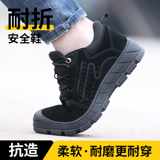 Pékin Chaussures de protection du travail pour les hommes Répusser de l'usure anti-schash en acier