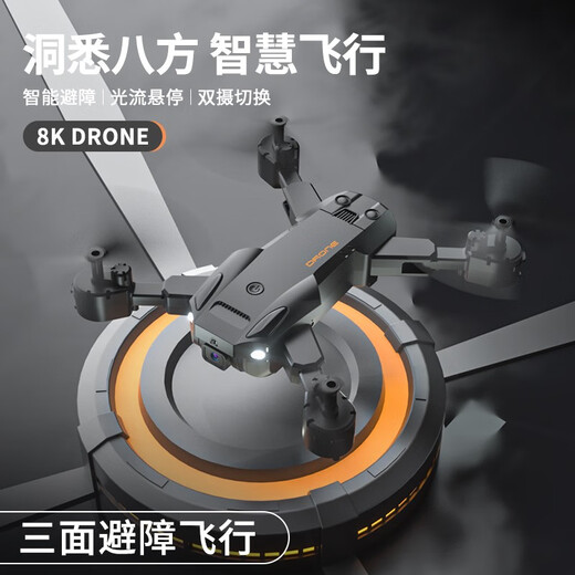 入门级避障无人机高清航拍飞行器遥控直升飞机小学生儿童玩具 磨砂黑智能定高Star1摔坏换新  5电1电210分钟+VR眼镜+豪华礼包