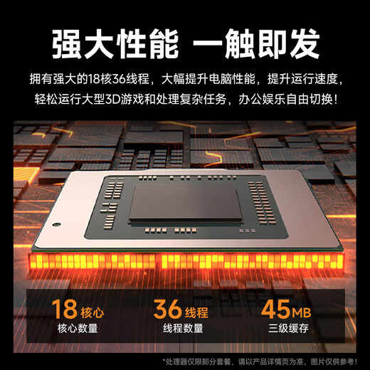 Navigator Intel i5 Core i7 liter 54 core/RTX5060/30604060 desktop computer host DIY assembly computer complete set of business office e-sports live game computer host + monitor three i9 level 30 core 4G independent display/256G/smooth Tencent family bucket