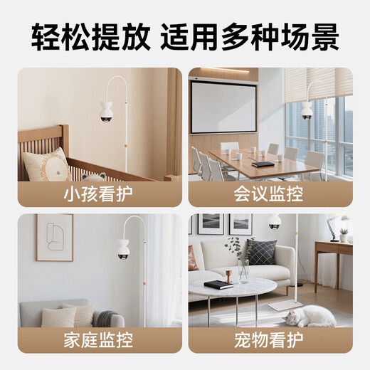 彩格监控摄像头落地支架室内可移动适用小米萤石海马爸比华为TPlink摄像机