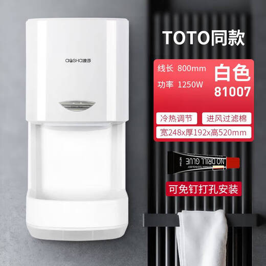 澳莎卫生间烘手机全自动感应吹手烘干机商用干手器烘手器洗手干手 小钢炮不锈钢镜面-3893