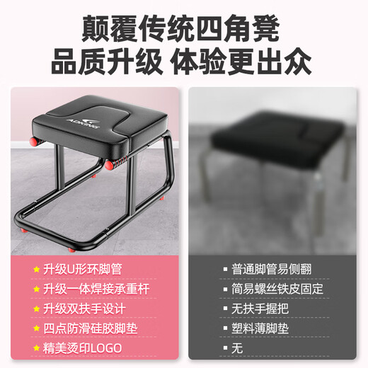ADKING倒立神器家用倒立凳倒吊神器倒立椅倒挂瑜伽辅助器健身器材拉伸器 【豪华款-黑】赠防滑地垫_安全护