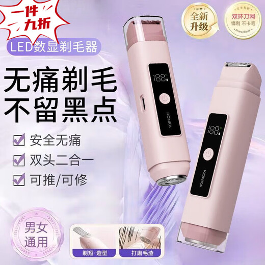 Freezing Point Hair Removal Device Home Laser Permanent Full Body Removal Underarm Private Shaver for Men and Women Full Body Hair Removal Device Mint Green Basic Model Single Head Shaving + Long Hair Shaving Short + Easy-to-Stick Hair