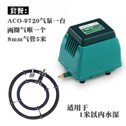 海利ACO-9720ACO-9730 HAILI静音省电强力大型鱼池家用气泵增氧泵 ACO-9720【20W】裸机