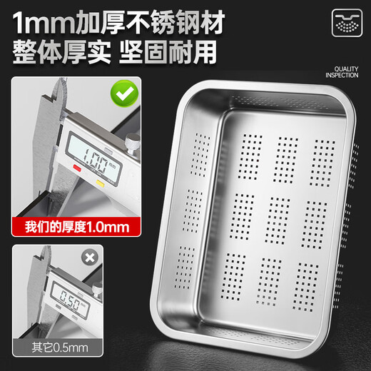 Luohua stainless steel drain basket enlarged rectangular basin sieve large wash basin punching filter basin oil leakage basin thickened basin sieve 32*22*7 large hole drain