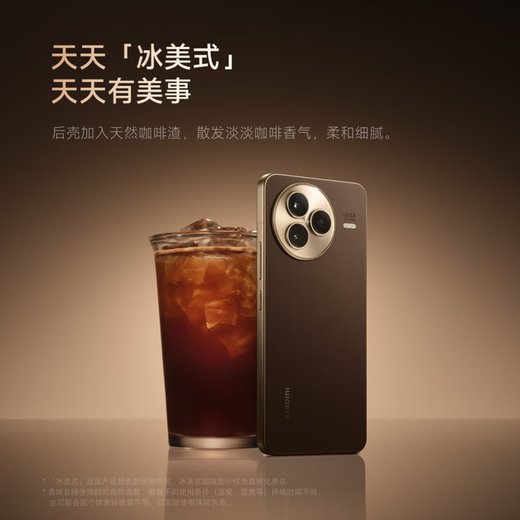 Xiaomi Civi 5 Pro [National Subvention] Neues Telefon wird mit einem schockierenden Start, dem Xiaomi 5G Mobiltelefon, Nebula ZI 12 GB+512 GB, ausschließlich für nationale Subventionen gestartet