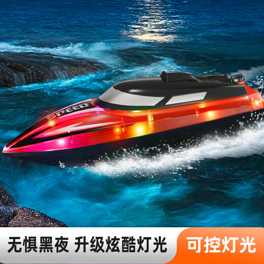 Extra Large Remote Control Boat Charges Remote Control Speed ​​Boat Simulation Water Water's Toy's Boat Model Model Garan Gift 25 cm