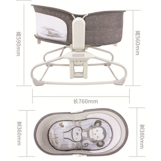Mestrom überredet das Baby zum Schlafen mit Neugeborenen Baby Elektro -Schaukelstuhl Kleinkind Schaukelbett Cradle Bett Baby Schaukelstuhl kann flach sitzen Khaki 9855