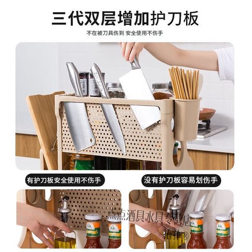Topology kitchen storage rack knife holder chopsticks seasoning supplies storage rack countertop multi-layer seasoning rack home
