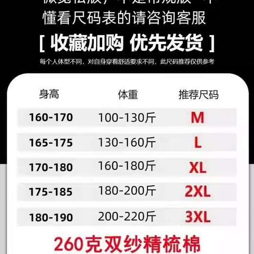 仓石一树潮牌2025夏季新款百搭重磅纯棉男士T恤宽松休闲简约舒适体恤衫短袖 A723白色 M