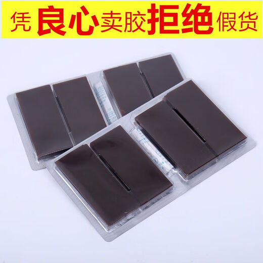 北京同仁堂阿胶块阿胶片补阿胶块糕气血驴皮阿胶纯原材料打粉500g 驴皮阿胶块一斤袋装500g
