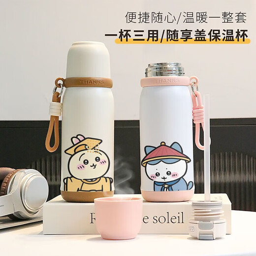 乌萨奇水杯保温杯吉伊卡哇学生女手提吸管茶隔便携不锈钢双饮水杯 BXAH10975吉伊咔哇 1ml 500ML-白蓝色